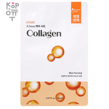 Etude House 0.2 Therapy Air Mask - Тканевая маска для лица 20мл. — Корейские товары для всей семьи(КорОпт)