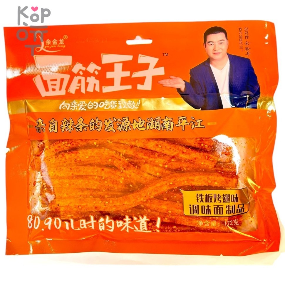 Снэк Yu Jin Foods Депутаты на отдыхе, 172гр. - Пряный пшеничный снек со вкусом крылышек гриль, купить с доставкой на дом фото 1 — Корейские товары для всей семьи(КорОпт)