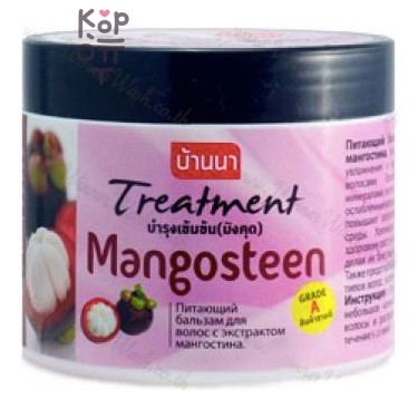 Banna Hair Treatment Mask with Mangosteen - Маска для волос с Мангостином, 300 мл