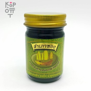 Novolife Green Herbal Balm - Тайский зеленый бальзам   — Корейские товары для всей семьи(КорОпт)