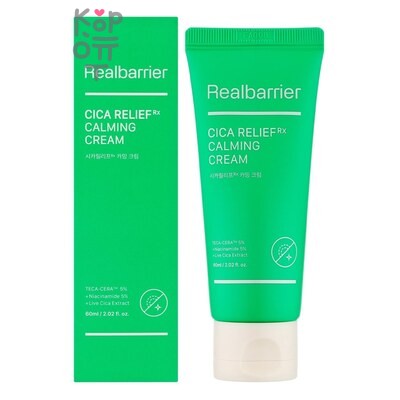 Realbarrier — Успокаивающий крем с экстрактом центеллы азиатской, 60 мл