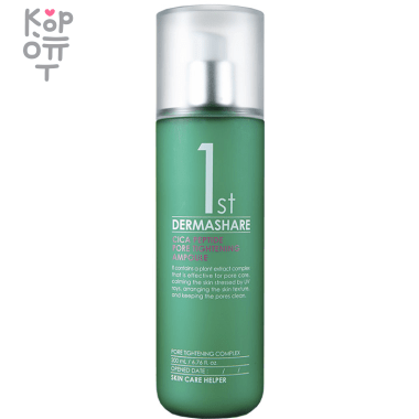 Dermashare First Cica Peptide Pore Tightening Ampoule - Эссенция для сужения пор с Пептидами и экстрактом Центеллы 200мл. &mdash; Корейские товары для всей семьи(КорОпт)