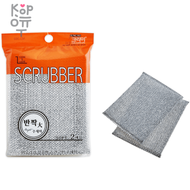 Sungbo Cleamy &quot;Bright&quot; L - Губка для мытья посуды и кухонных поверхностей №090 (20смх14смх0,9см) мягкая 2шт. — Корейские товары для всей семьи(КорОпт)