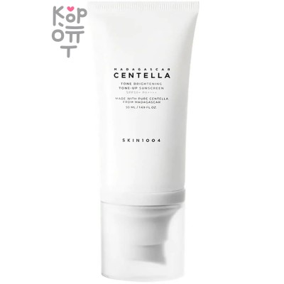 Skin1004 Madagascar Centella Tone Brightening Tone-Up Sunscreen SPF50+ PA++++ - Осветляющий солнцезащитный крем 50мл.  