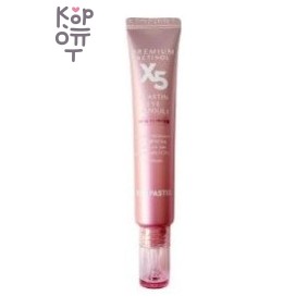 SkinPastel — Premium Retinol X5 Elastin Eye Ampoule — ампульный крем для кожи вокруг глаз с ретинолом и эластином, 30 мл
