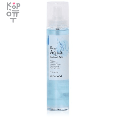 Dr.Meloso Focus Aqua Hyaluronic Mist - Мист для лица с гиалуроновой кислотой, 125мл. — Корейские товары для всей семьи(КорОпт)