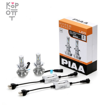 PIAA BULB LED HYPER ARROS (H4) - Светодиодные лампы для автомобилей