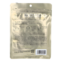 StayFree I-samu Veganior Face Mask Premium — Веганская премиум маска для лица, 10 шт