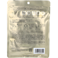 StayFree I-samu Veganior VC-100 Face Mask Premium 10P- Интенсивно увлажняющая веганская премиум маска для лица, 10шт.