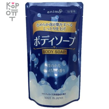 Rocket Soap Animo Eolia Body Soap - Увлажняющий гель для душа с ароматом Свежести 340мл. — Корейские товары для всей семьи(КорОпт)
