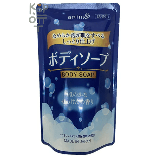 Rocket Soap Animo Eolia Body Soap - Увлажняющий гель для душа с ароматом Свежести 340мл.