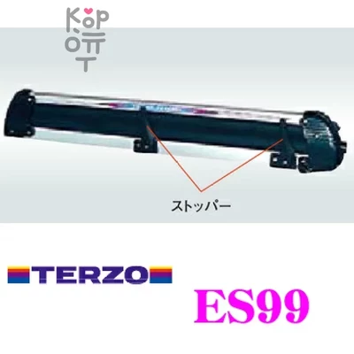 TERZO S&S ATTACHMENT SLIDE&DOWN ES99 - Крепление сдвижное для лыж и сноубордов односторонее длинное к EX20 (комплект 2шт)