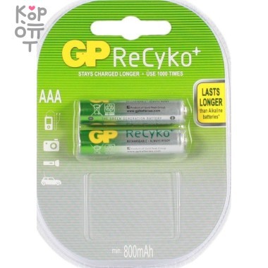Аккумулятор GP 85AAАHCB-2DECRC2  тип AAA, 800 mAh — Корейские товары для всей семьи(КорОпт)
