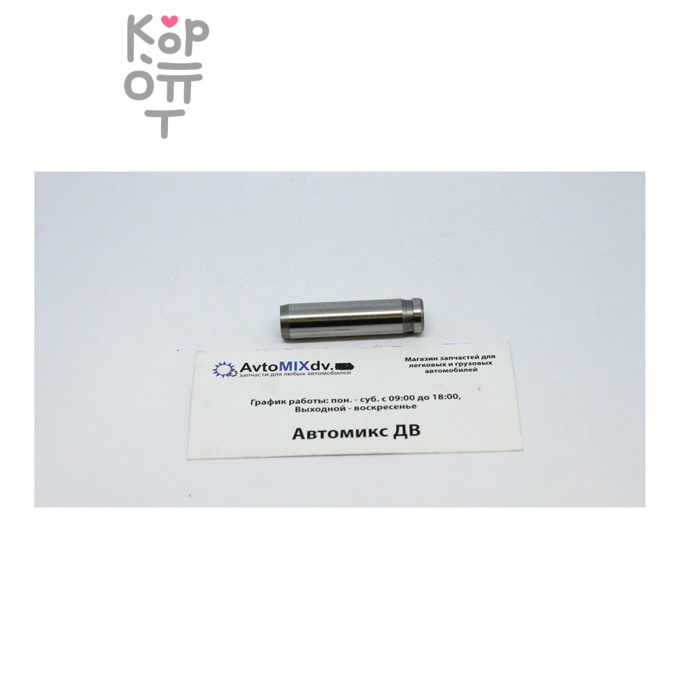 Направляющая клапана 2ARFE / 2ZRFAE / 3ZRFE / 2ZRFE 11122-31050 впускной VGT-A074 / NVG-816-IN 5.51x10.33x41.5 ROCKY
