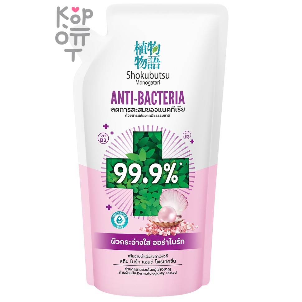 LION Shokubutsu — крем-гель для душа Skin Bright &amp; Protection, запасная упаковка 400 мл, Skin Bright &amp; Protection refill 400 мл