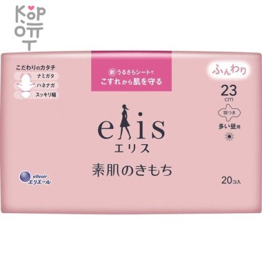 Daio Elis Normal+ - Воздушные тонкие особомягкие гигиенические прокладки с усиленным впитывающим слоем с крылышками (Нормал+)  23см. — Корейские товары для всей семьи(КорОпт)