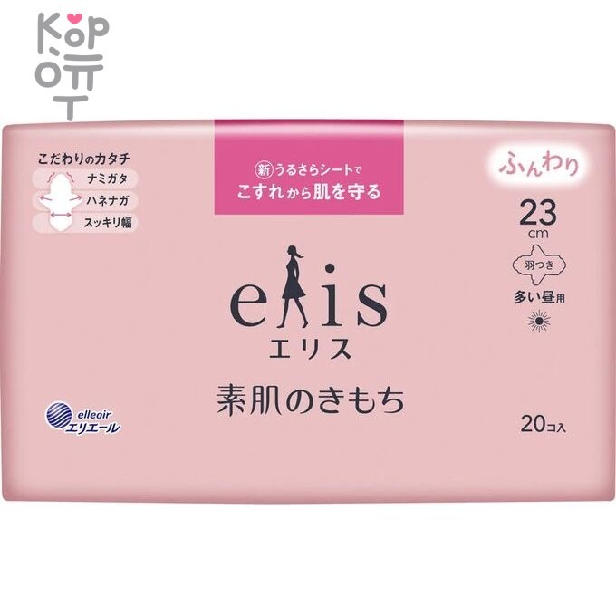 Daio Elis Normal+ - Воздушные тонкие особомягкие гигиенические прокладки с усиленным впитывающим слоем с крылышками (Нормал+)  23см., купить с доставкой на дом фото 1 — Корейские товары для всей семьи(КорОпт)