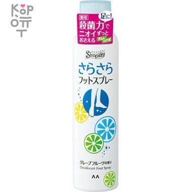 Mandom Simplity Deodorant Foot Spray - Дезодорант-антиперспирант (спрей) для ног с ароматом грейпфрута, 135гр. — Корейские товары для всей семьи(КорОпт)