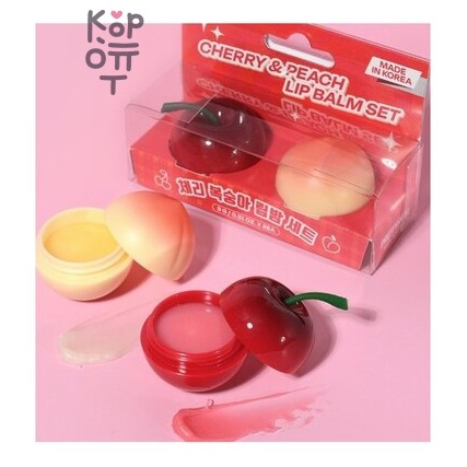 PrettySkin Cherry & Peach Lip Balm Set - Набор бальзам для губ вишня и персик 9 г × 2 шт
