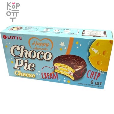 Lotte Choco Pie Cheese - Глазированное классическое печенье Чокопай со вкусом сыра &mdash; Корейские товары для всей семьи(КорОпт)