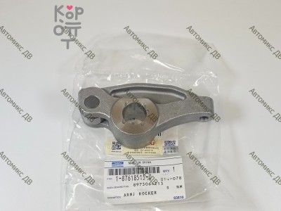 Коромысло клапана 4HK1 / 4HL1 / 6HK1 1-87618-515-0, 8-97306-421-3 ISUZU SP
