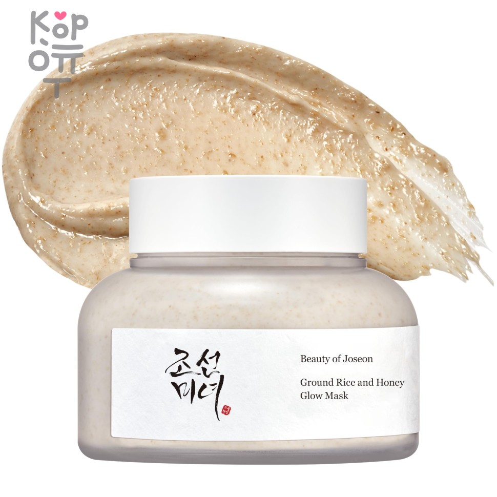 Beauty of Joseon Ground Rice and Honey Glow Mask - Очищающая маска с Рисом и Мёдом 150мл., купить с доставкой на дом фото 1 — Корейские товары для всей семьи(КорОпт)