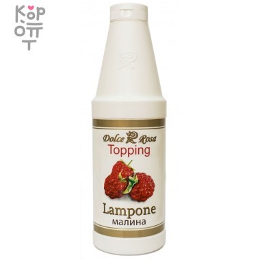 Dolce Rosa - Топпинг Малина 1кг. &mdash; Корейские товары для всей семьи(КорОпт)