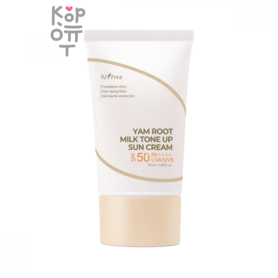 IsNtree Yam Root Milk Tone Up Sun Cream SPF50 PA++++ - Тонирующий солнцезащитный крем с Корнем Ямса 50мл. 