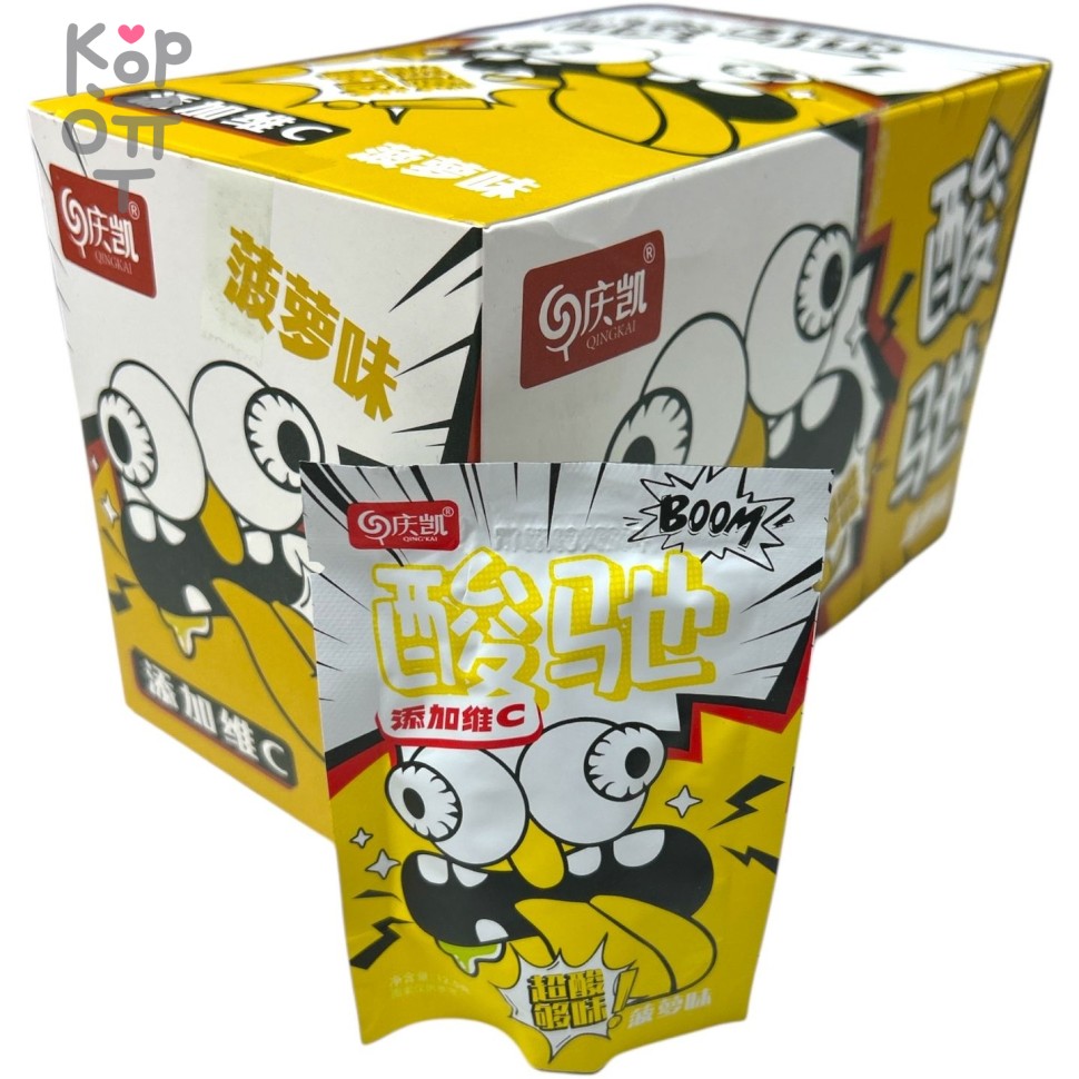 Кислая леденцовая карамель Qin Candy - Жутко кислые конфеты Глаза на выкат, со вкусом Лимона, купить с доставкой на дом фото 1 &mdash; Корейские товары для всей семьи(КорОпт)