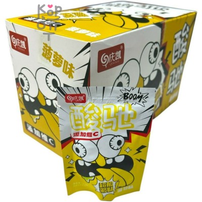 Кислая леденцовая карамель Qin Candy - Жутко кислые конфеты Глаза на выкат, со вкусом Лимона
