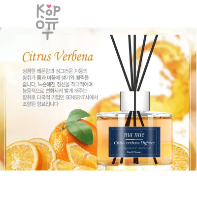 Medi Flower Diffuser Ma Mie Home Ambiance Perfume Collection Red Fruit - Диффузор парфюмерная коллекция с ароматом красного фрукта 110 мл