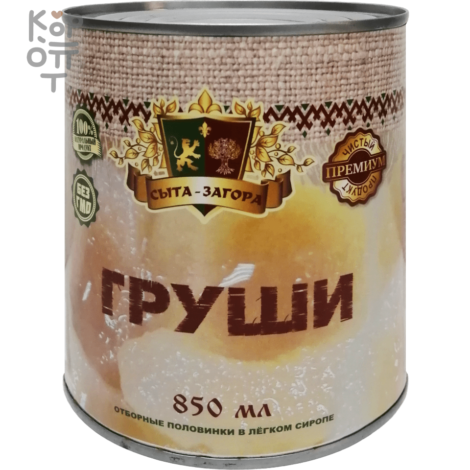 Сыта-Загора - Консервированные груши (половинки) в легком сиропе 850мл.*12шт. , купить с доставкой на дом фото 1 — Корейские товары для всей семьи(КорОпт) Сыта-Загора - Консервированные груши (половинки) в легком сиропе 850мл.*12шт. , купить с доставкой на дом фото 1 — Корейские товары для всей семьи(КорОпт)