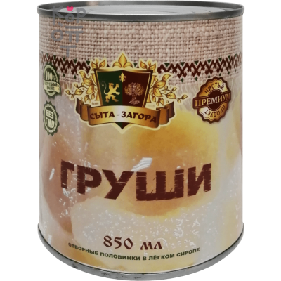 Сыта-Загора - Консервированные груши (половинки) в легком сиропе 850мл.*12шт. 