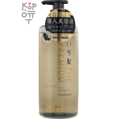 Ichikami Silky Moist Shampoo - Премиальный шампунь "Блеск и Увлажнение" для ухода за поврежденными волосами.