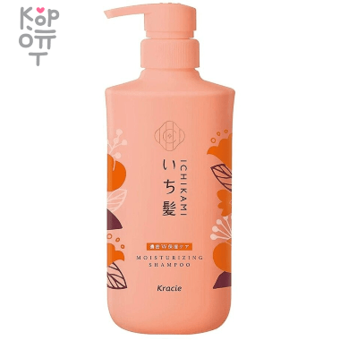 Ichikami Silky Moist Shampoo - Премиальный шампунь &quot;Блеск и Увлажнение&quot; для ухода за поврежденными волосами. — Корейские товары для всей семьи(КорОпт)