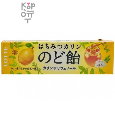 Lotte Леденцы со вкусом айвы и мёда 59,4 г.