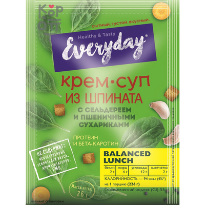 Everyday Крем-суп из шпината с сельдереем и пшеничными сухариками, пакет, 26 г