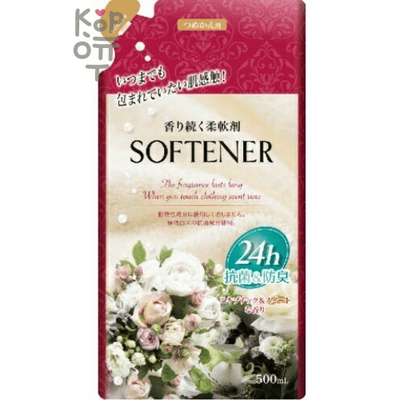 KANEYO Fabric softener - Кондиционер для белья длительного действия с аромакапсулами 500мл. (мягкая упаковка)