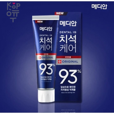 Median Dental IQ 93% Original Toothpaste - Зубная паста для всей семьи с цеолитом 120 g