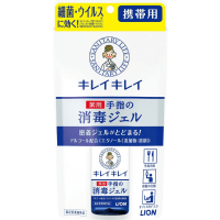 LION "KireiKirei" Hand gel - Гель для обработки рук с антибактериальным эффектом (спиртосодержащий, без аромата).