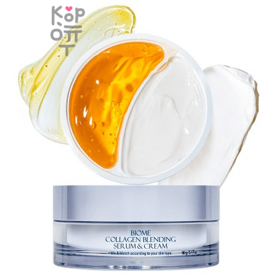 Prreti Biome Collagen Blending Serum & Cream - Сыворотка и крем с Коллагеном 90гр.