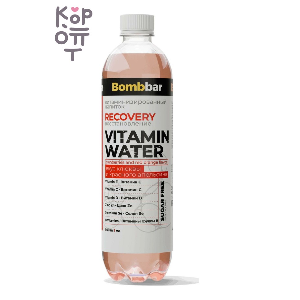 Bombbar — Vitamin Water Recovery — Напиток витаминизированный со вкусом клюквы и красного апельсина, 500 мл