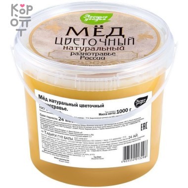 Мёд натуральный Разнотравье, Лесные угодья, 1 кг. &mdash; Корейские товары для всей семьи(КорОпт)