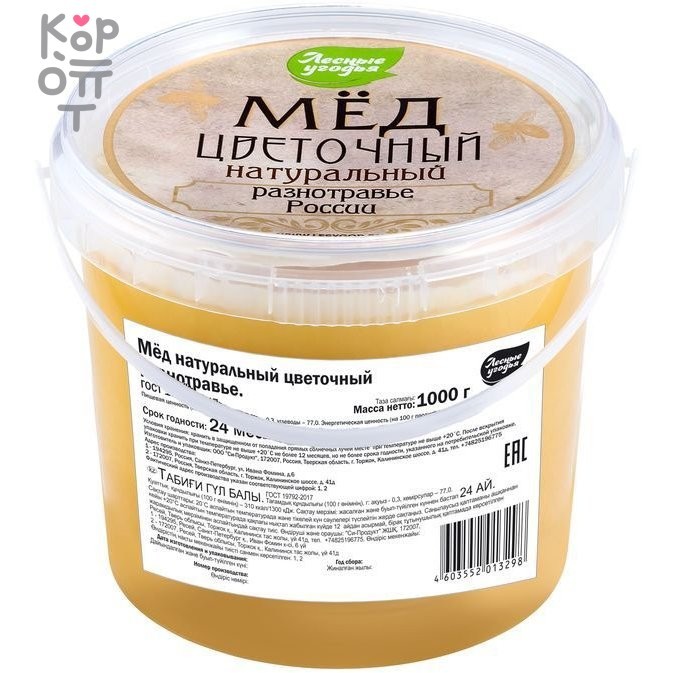 Мёд натуральный Разнотравье, Лесные угодья, 1 кг., купить с доставкой на дом фото 1 &mdash; Корейские товары для всей семьи(КорОпт)