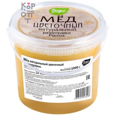 Мёд натуральный Разнотравье, Лесные угодья