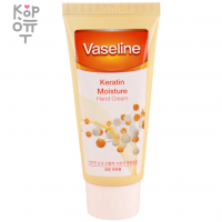 FoodaHolic Vaseline Daily Moisture Hand Cream - Увлажняющий крем для рук с Вазелином 80мл.
