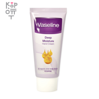 FoodaHolic Vaseline Daily Moisture Hand Cream - Увлажняющий крем для рук с Вазелином 80мл.
