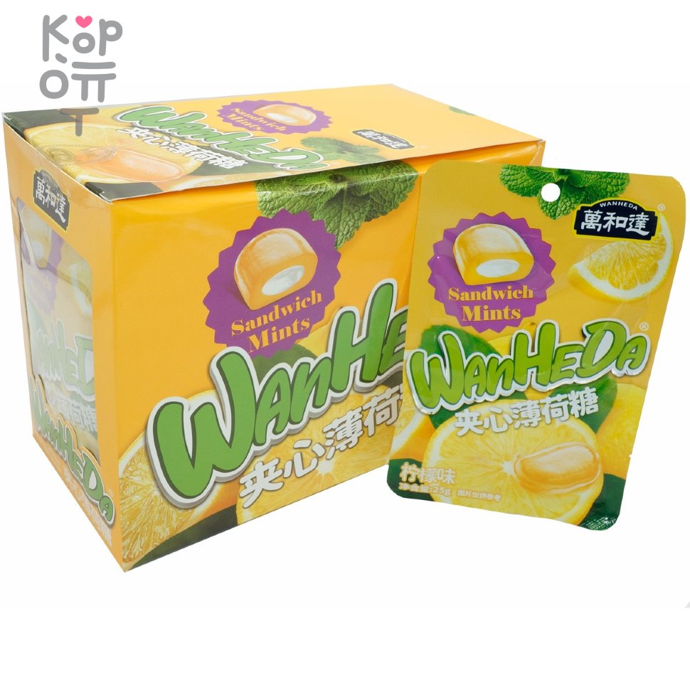 Карамель WanHeDa Sandwich Mints - со вкусом Лимона и мятным послевкусием, купить с доставкой на дом фото 1 &mdash; Корейские товары для всей семьи(КорОпт)