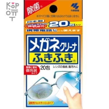 Влажные салфетки для очищения линз очков и экрана цифровой техники Megane-Cleaner,20шт — Корейские товары для всей семьи(КорОпт)