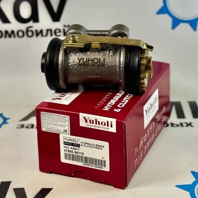 Рабочий тормозной цилиндр SW-T572 47560-36110 задний правый 1" YUHOLI